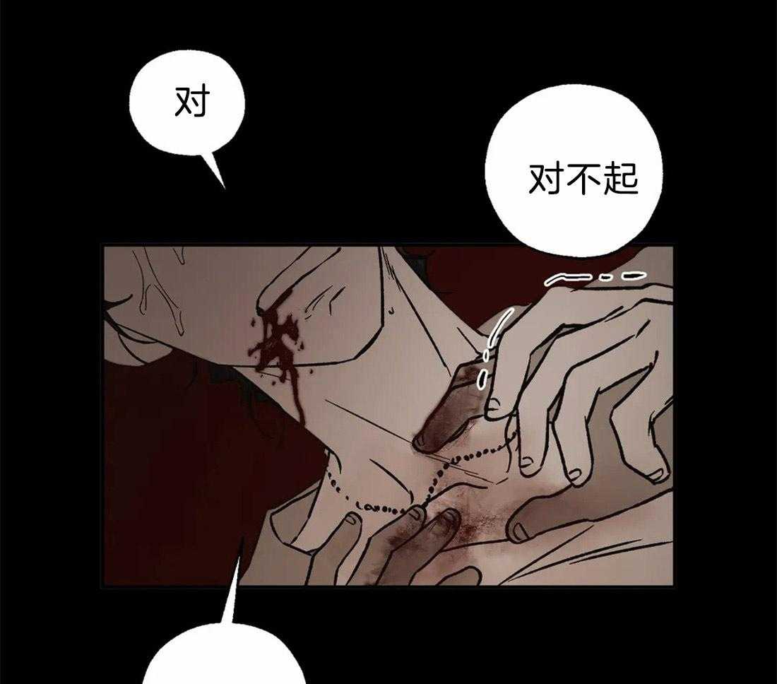 第70话_贪婪的惨案25