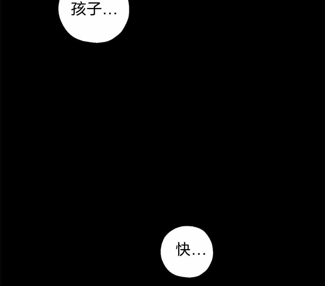 第70话_贪婪的惨案26
