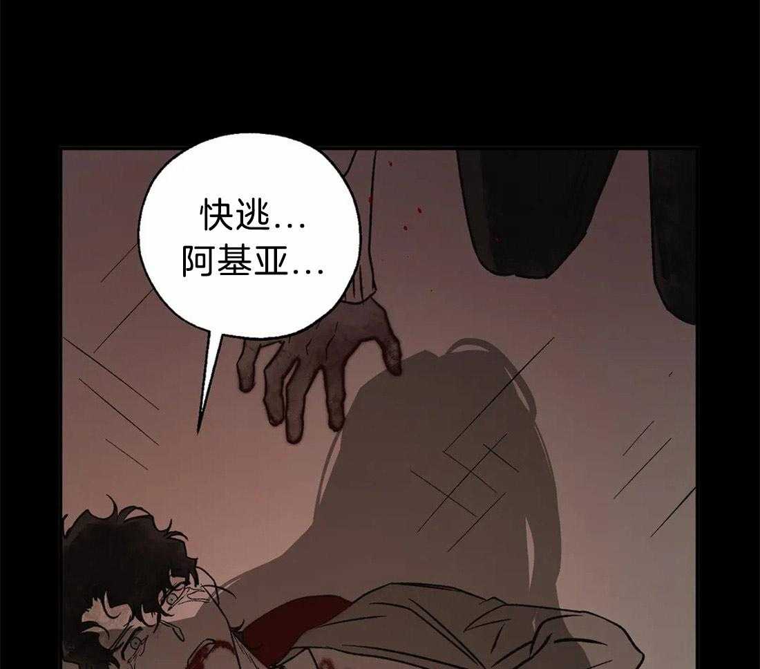 第70话_贪婪的惨案27
