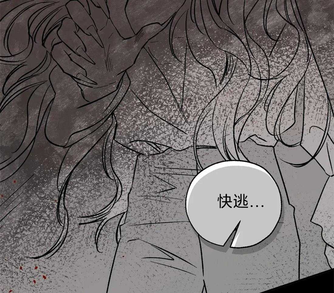 第70话_贪婪的惨案33
