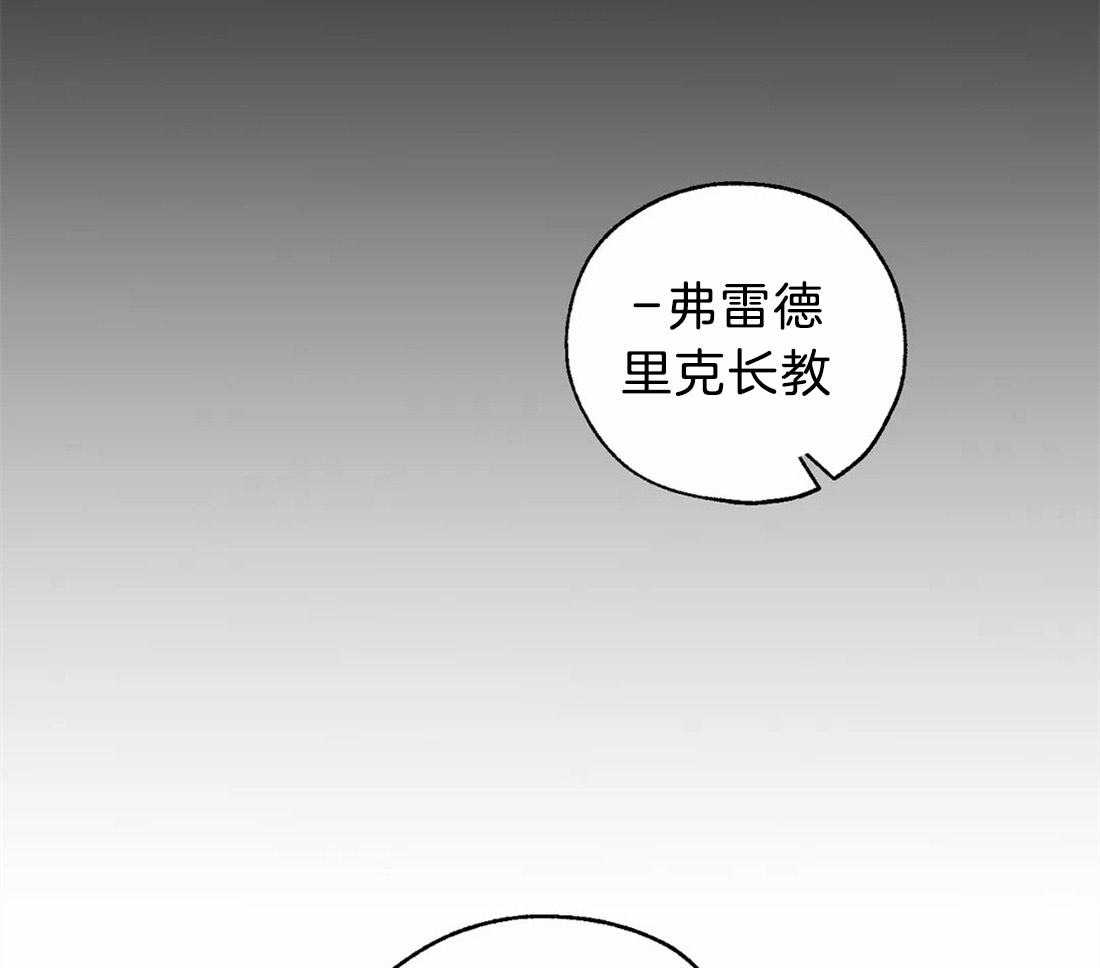 第70话_贪婪的惨案35
