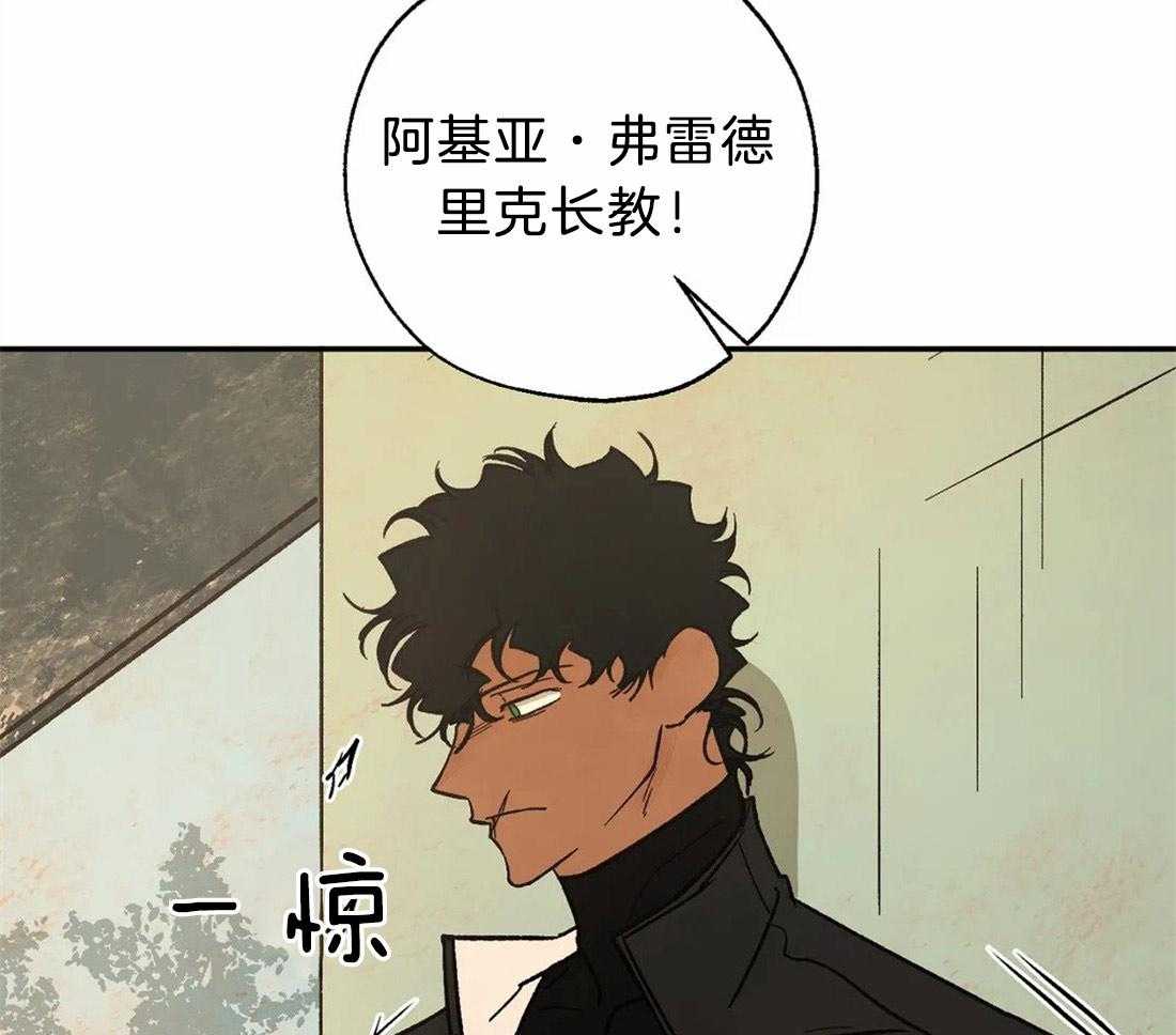 第70话_贪婪的惨案36