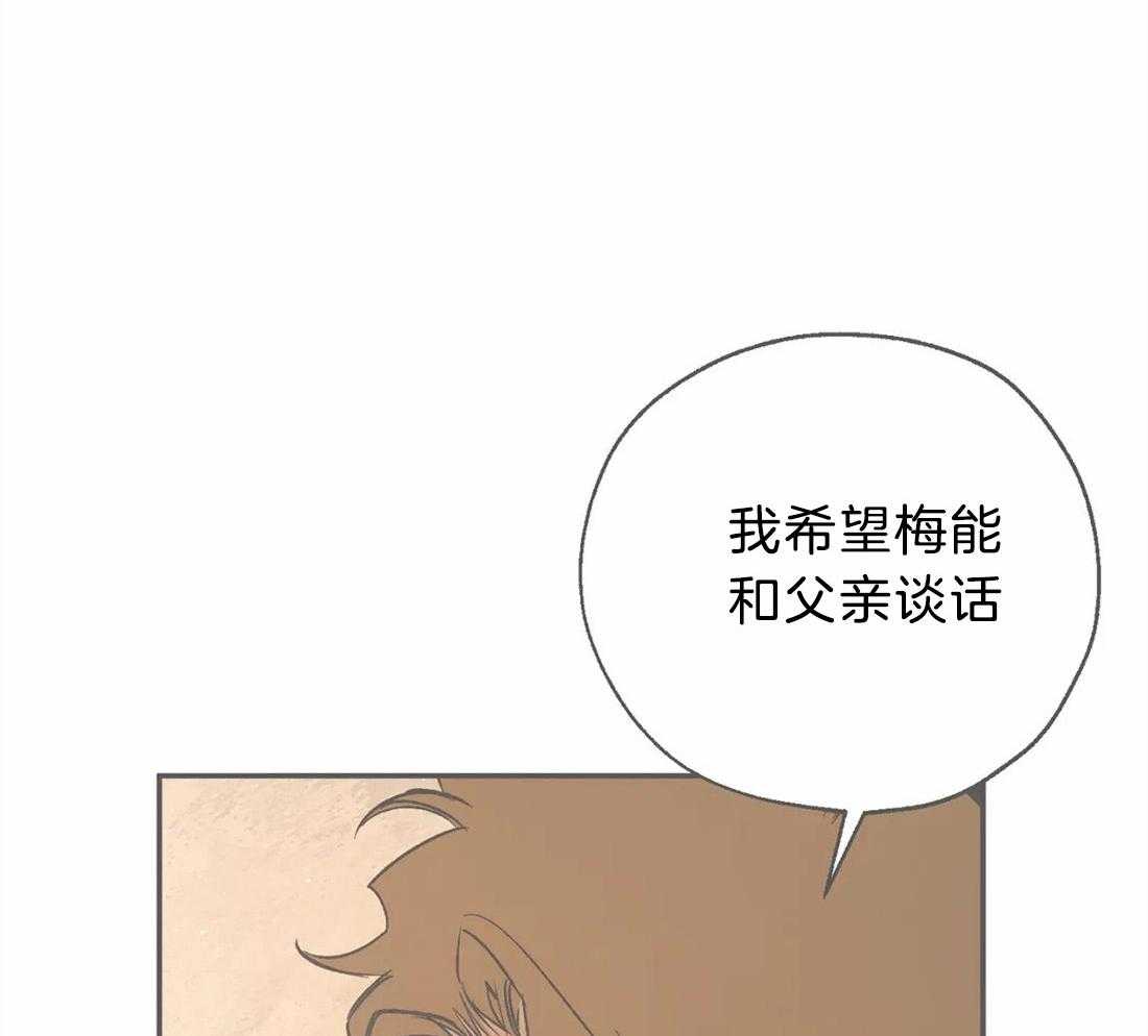 第70话_贪婪的惨案39
