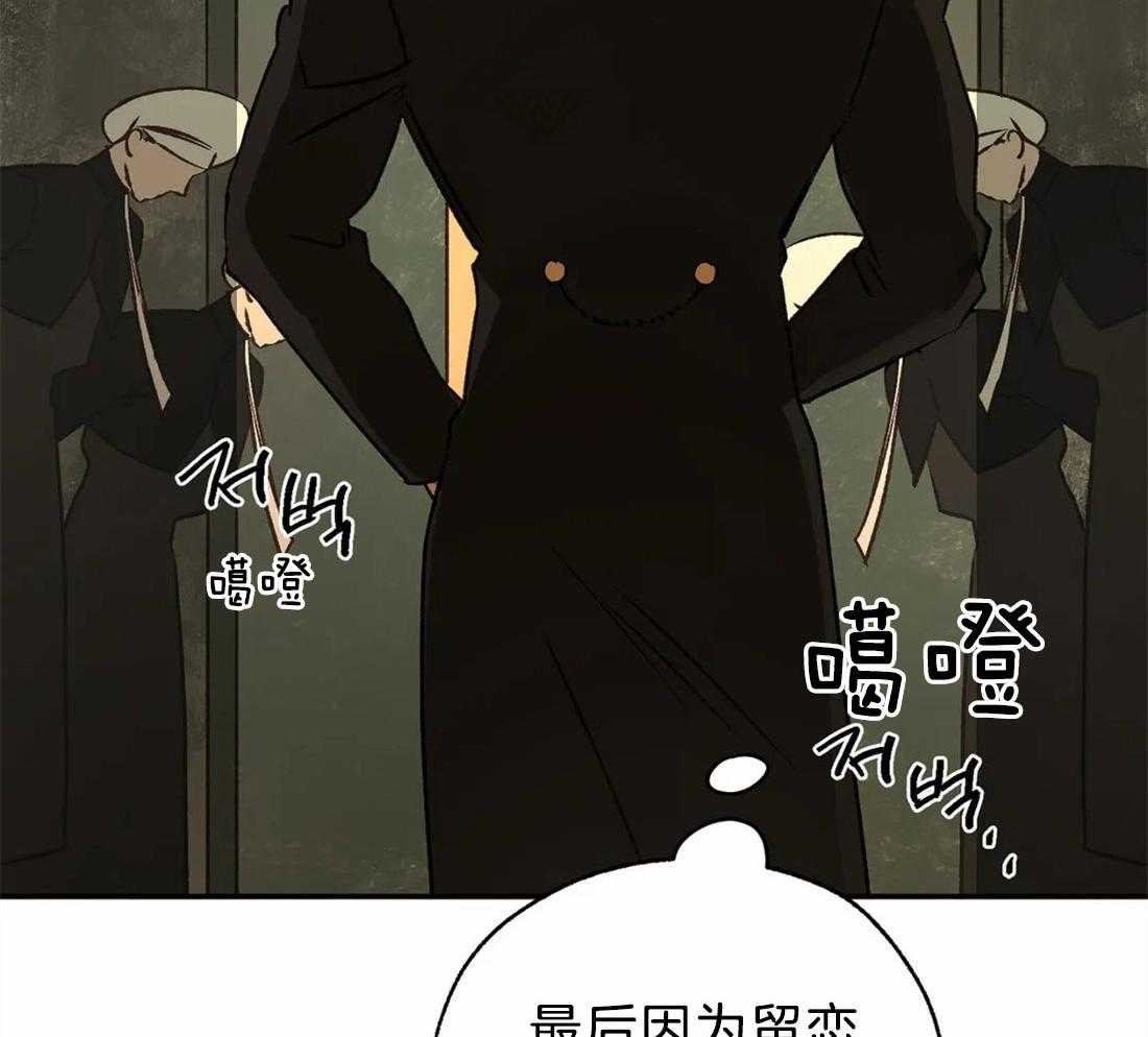 第70话_贪婪的惨案44