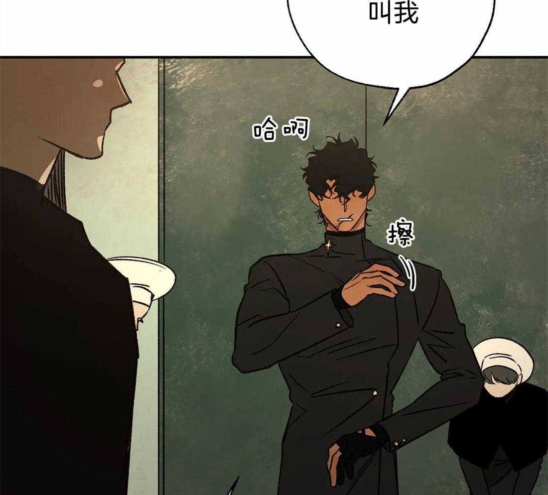 第70话_贪婪的惨案46