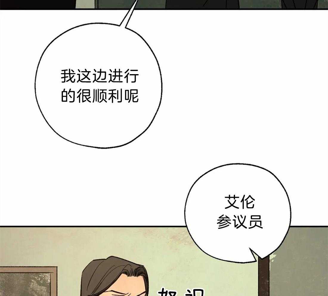 第70话_贪婪的惨案47