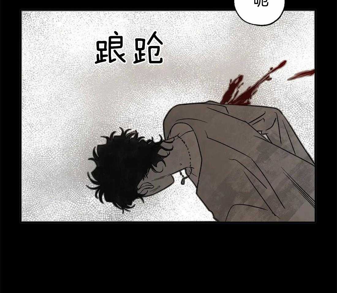 第70话_贪婪的惨案9