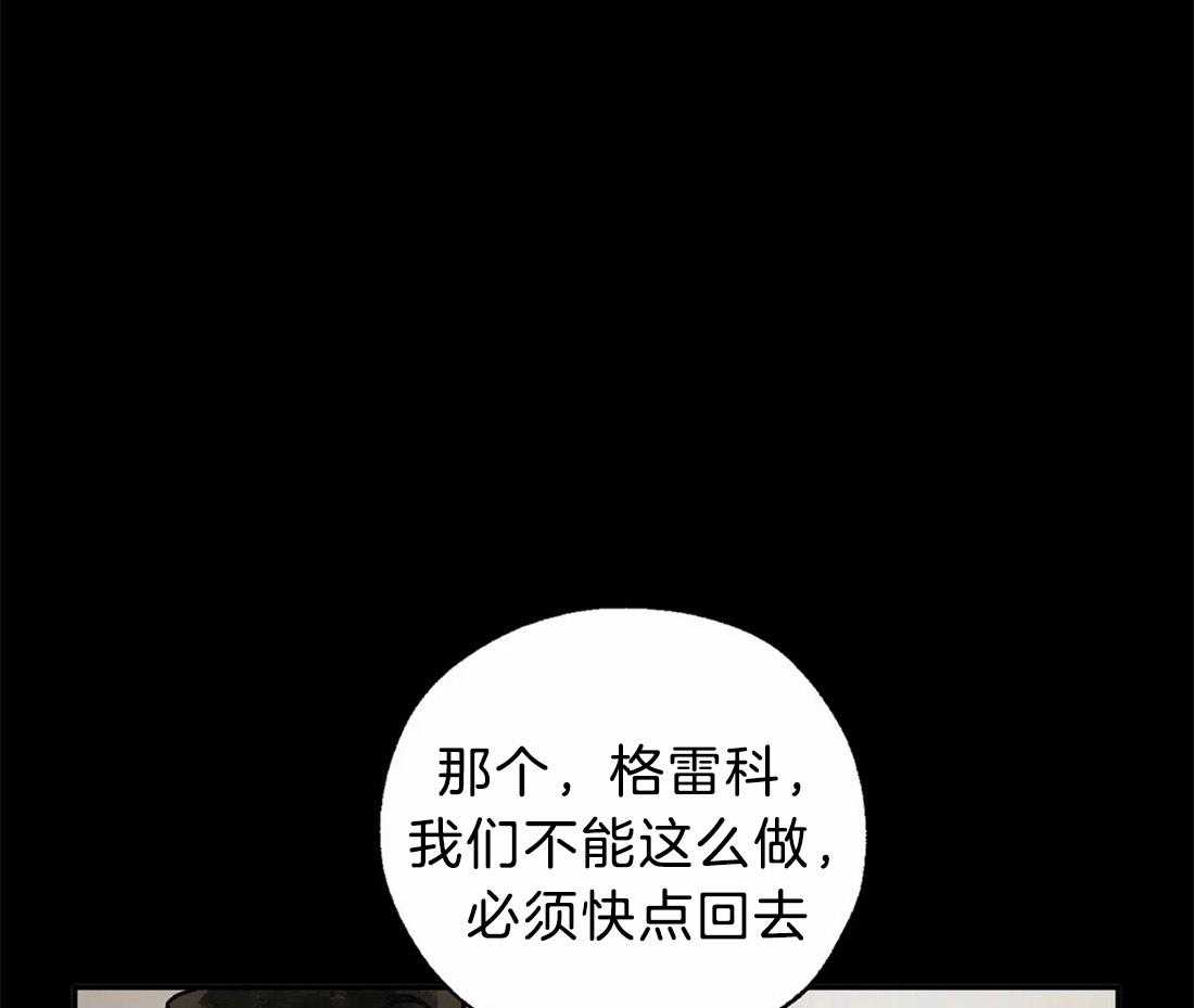 第69话_神谕的预订者0
