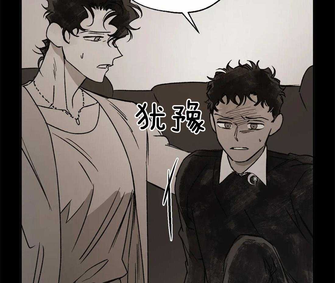 第69话_神谕的预订者1