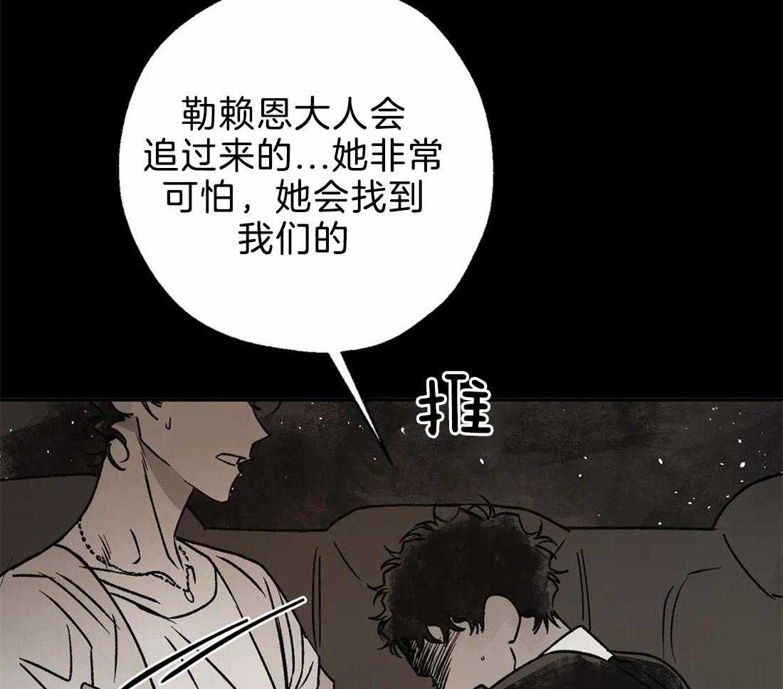 第69话_神谕的预订者11
