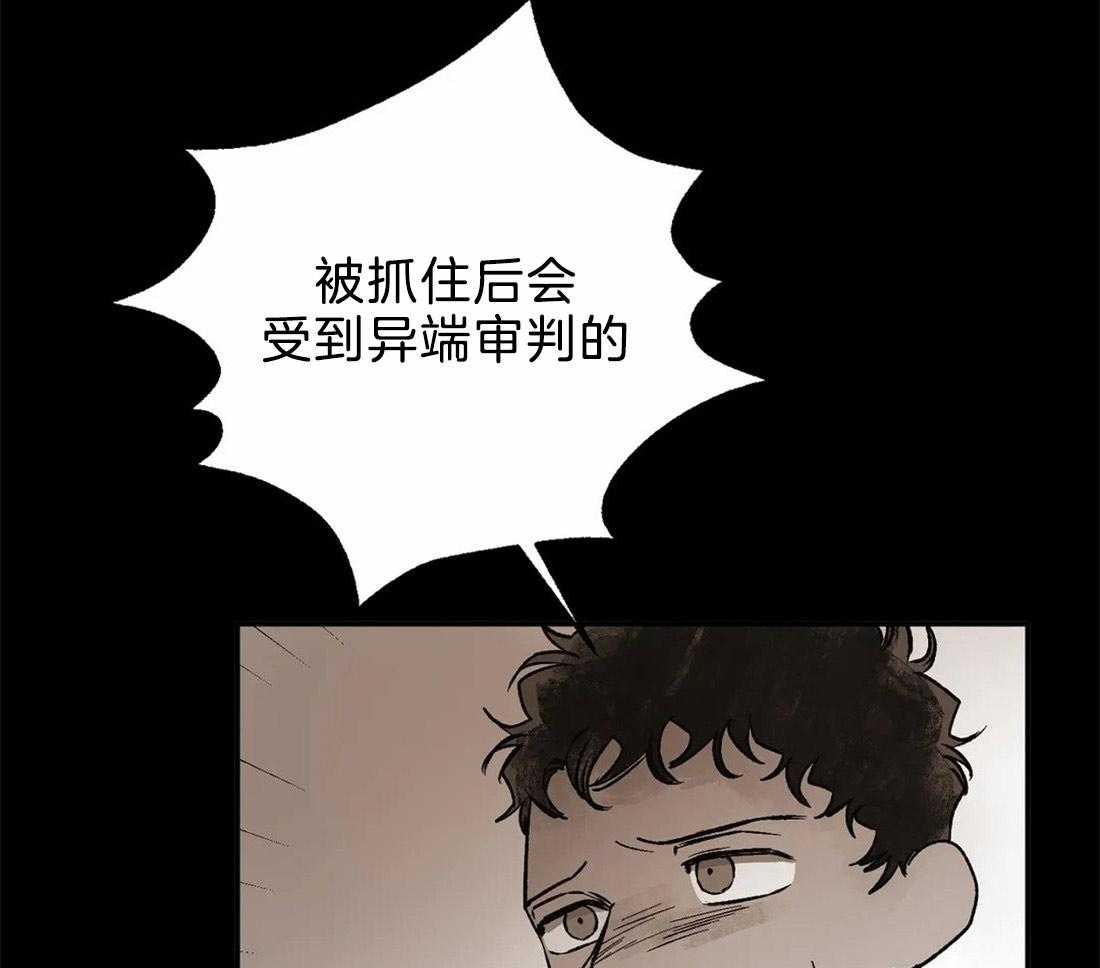 第69话_神谕的预订者13