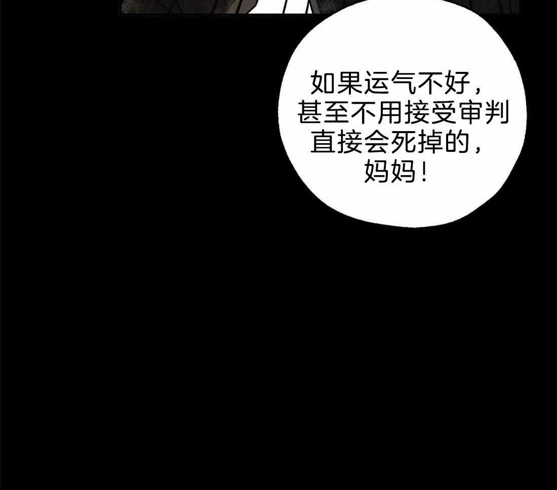 第69话_神谕的预订者15