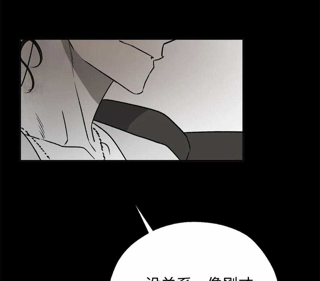 第69话_神谕的预订者17