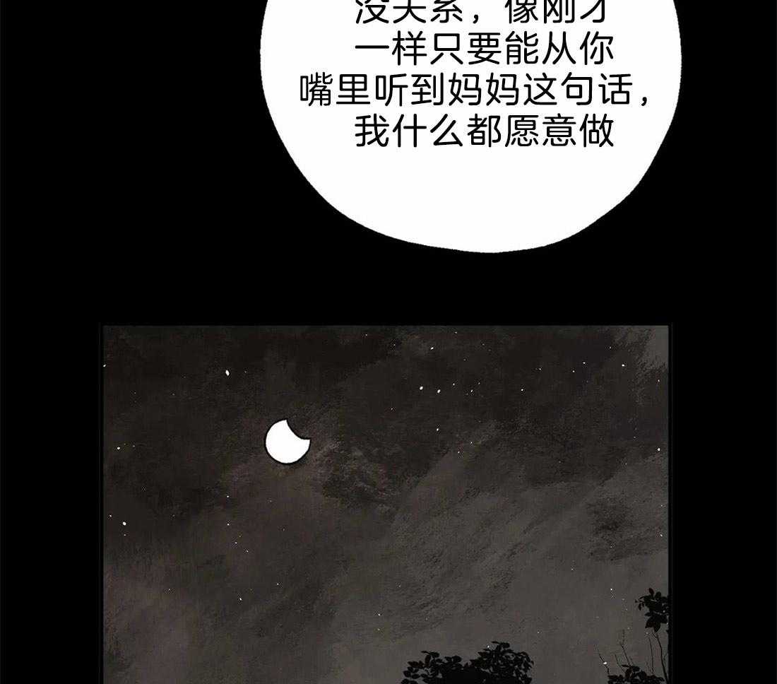 第69话_神谕的预订者18