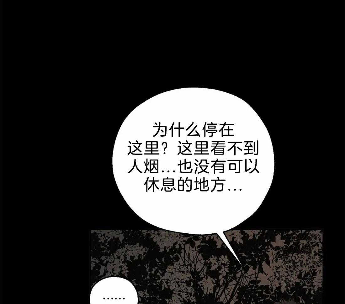 第69话_神谕的预订者26