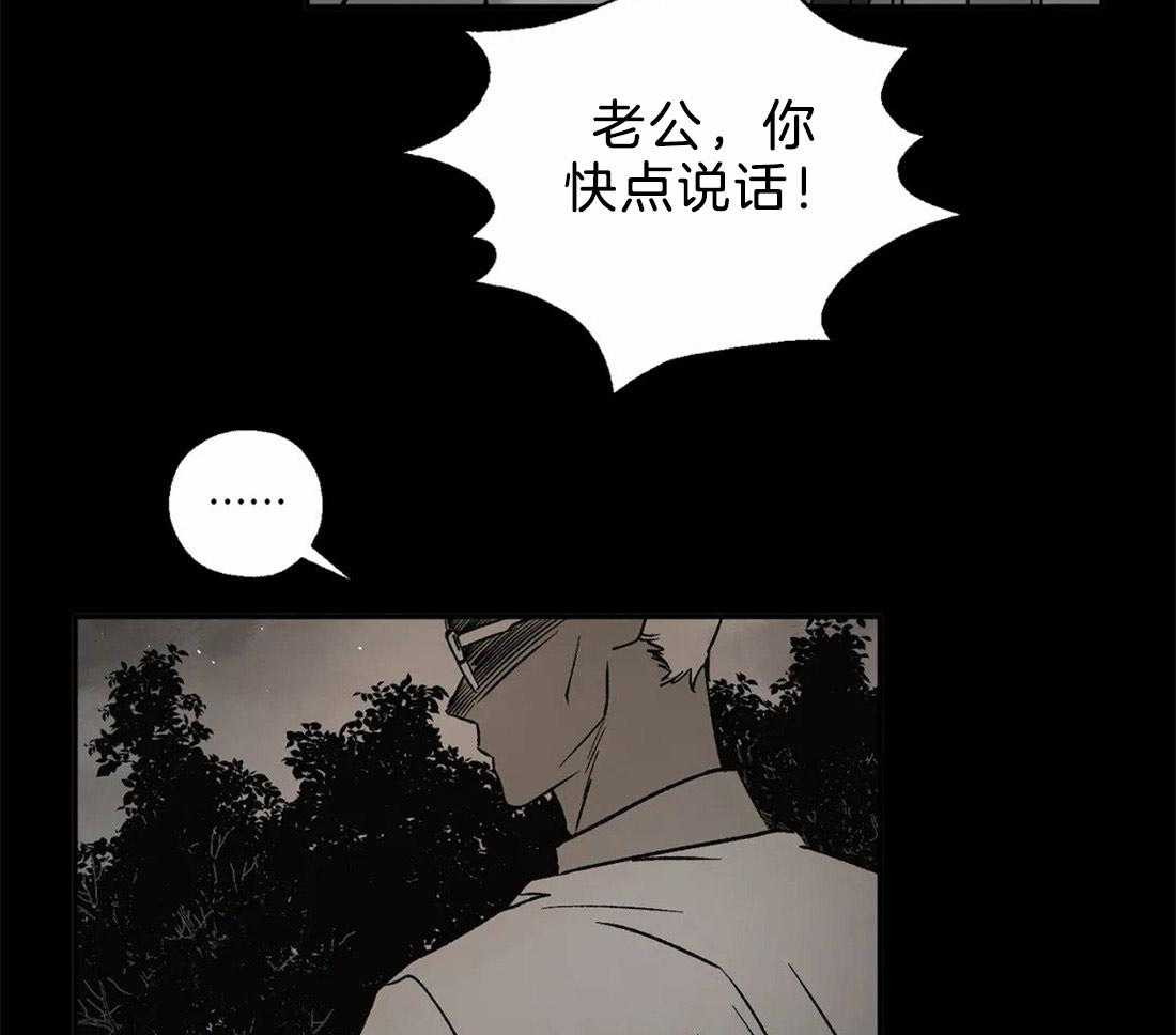 第69话_神谕的预订者28