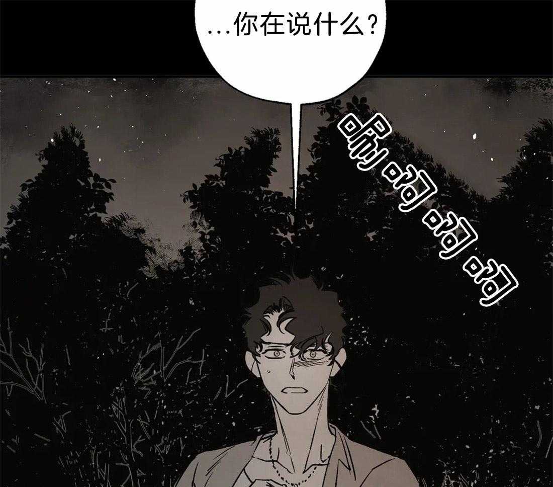 第69话_神谕的预订者30