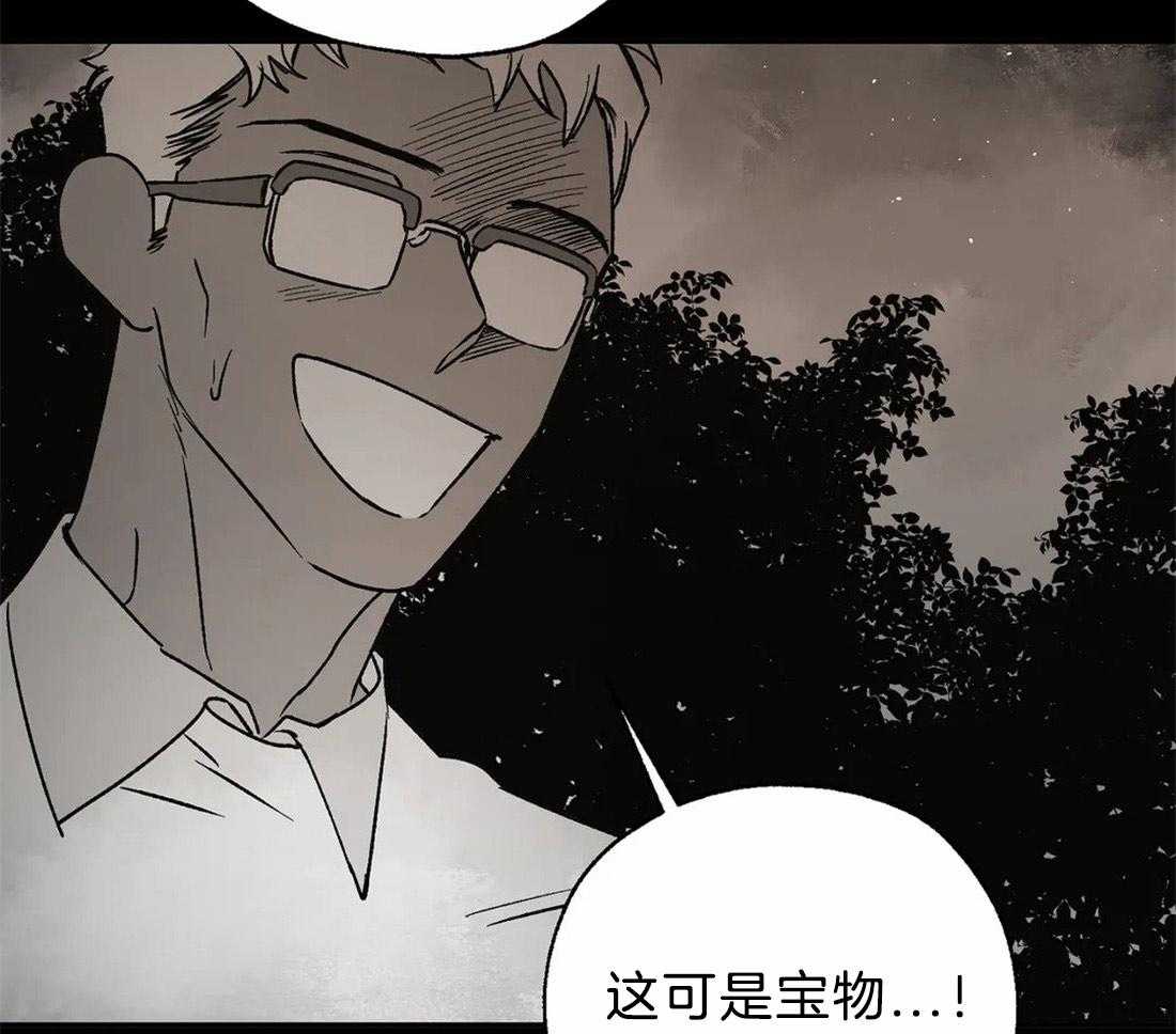第69话_神谕的预订者34