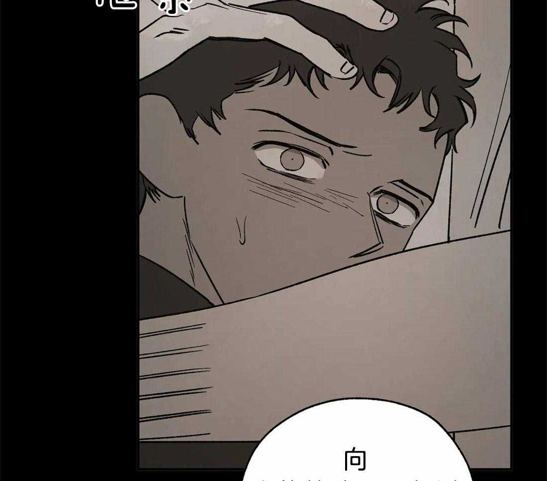 第69话_神谕的预订者36