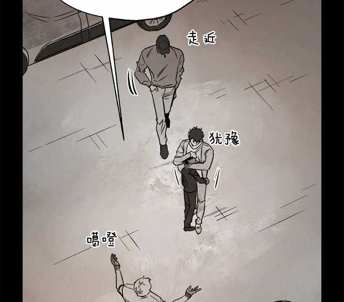 第69话_神谕的预订者38