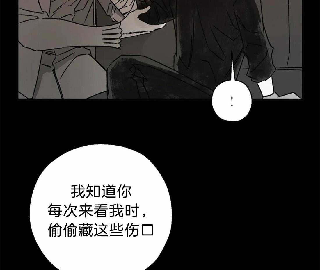 第69话_神谕的预订者4