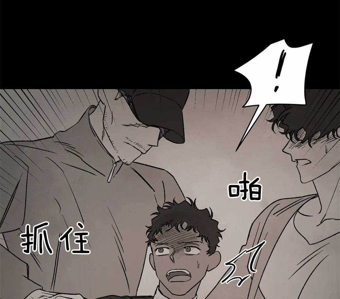第69话_神谕的预订者40