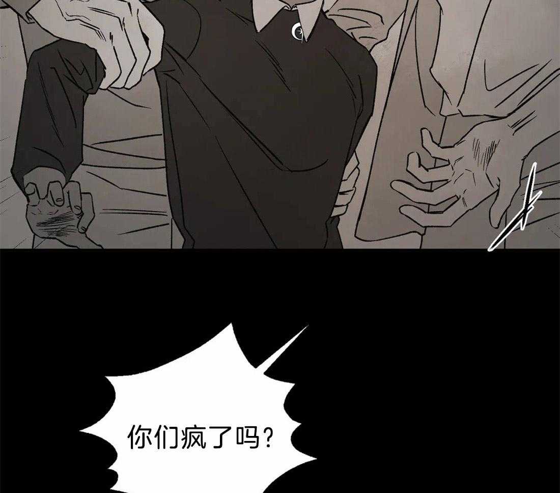 第69话_神谕的预订者41