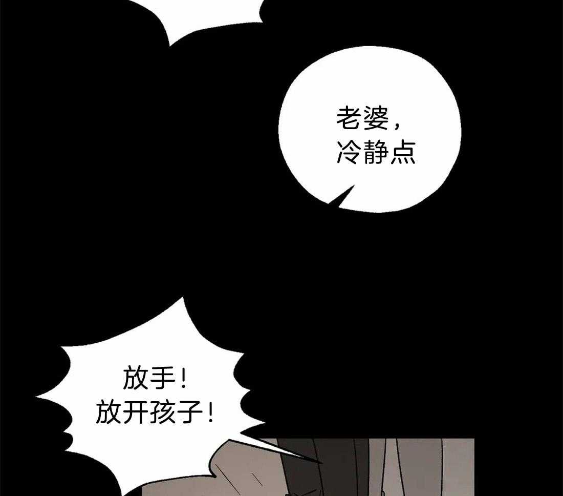 第69话_神谕的预订者42