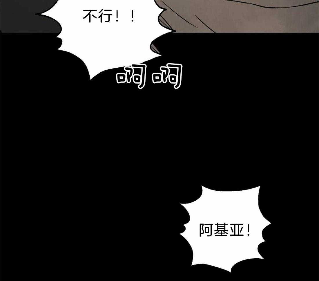 第69话_神谕的预订者47