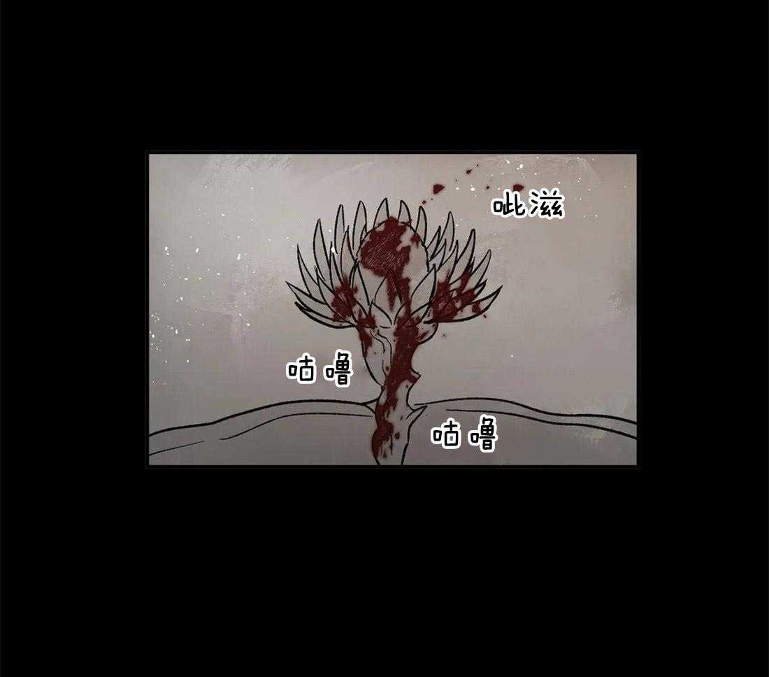 第69话_神谕的预订者49