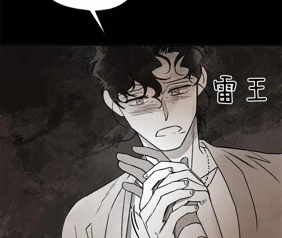 第69话_神谕的预订者5