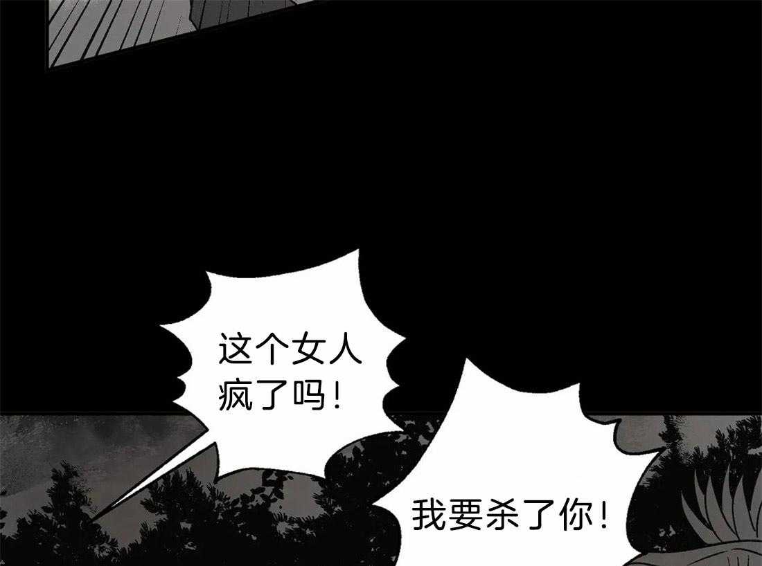 第69话_神谕的预订者51