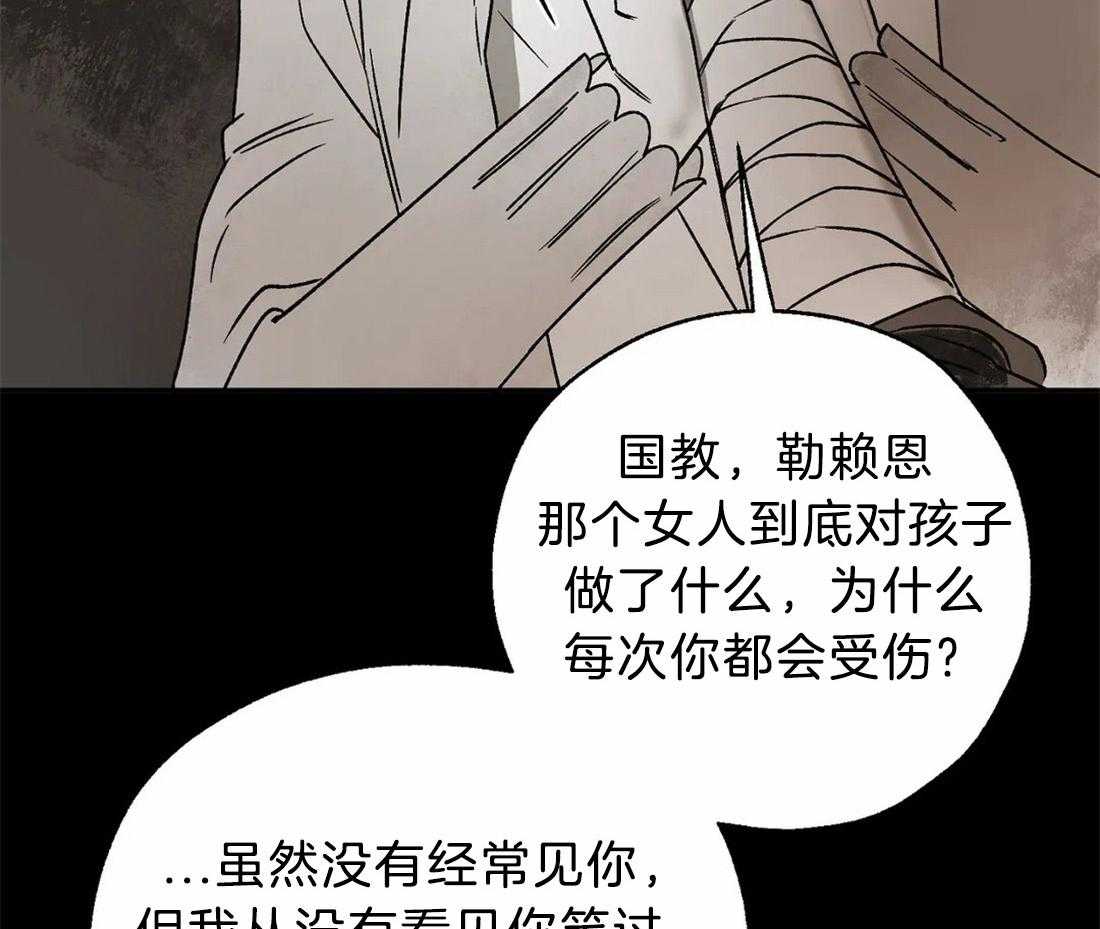 第69话_神谕的预订者6