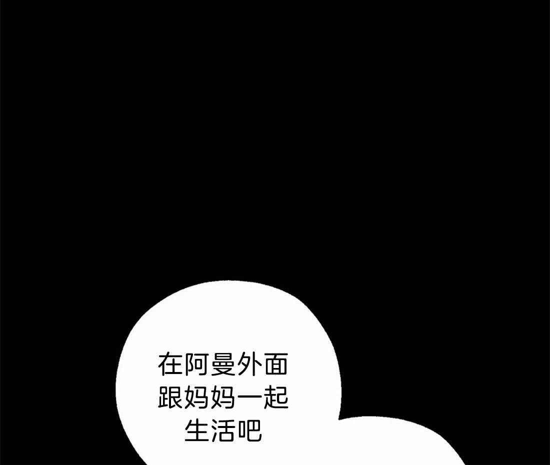 第69话_神谕的预订者8