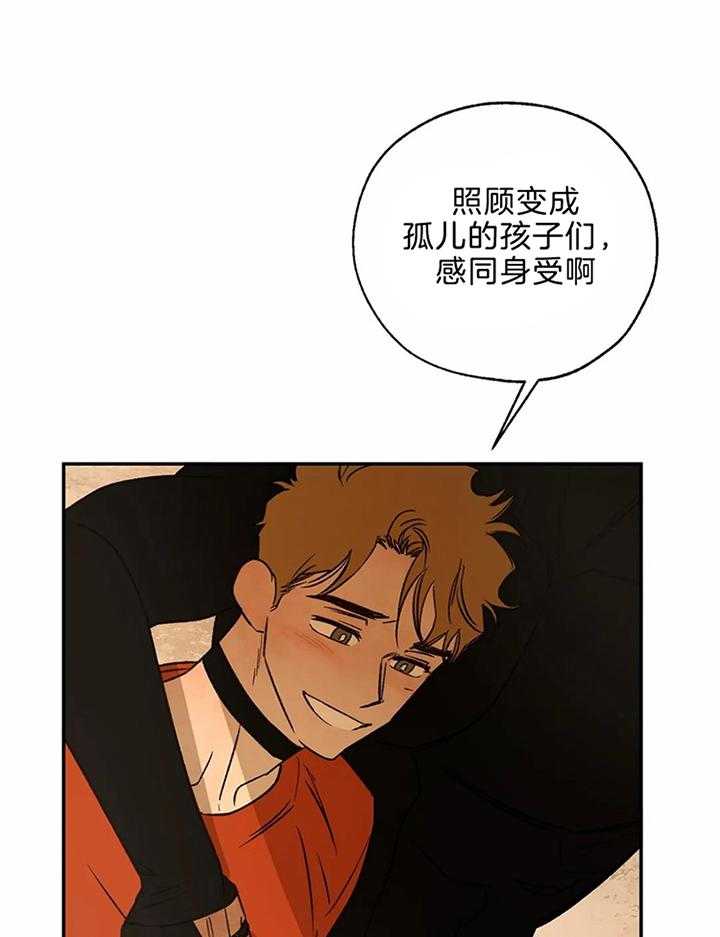 第68话_帮她逃跑0
