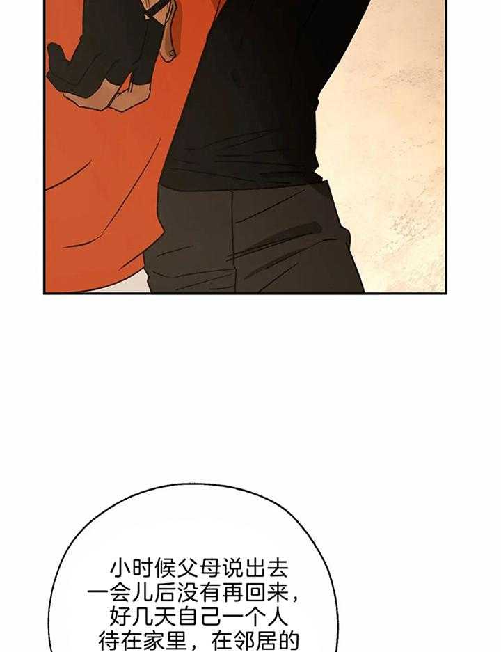 第68话_帮她逃跑1