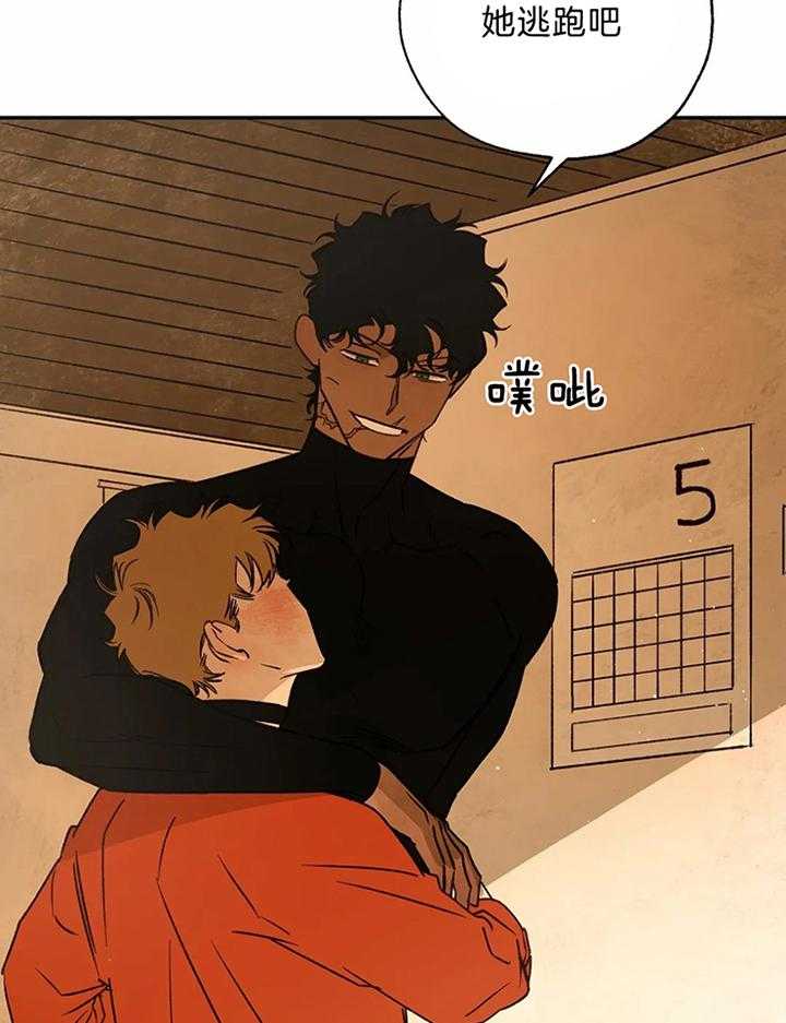 第68话_帮她逃跑13