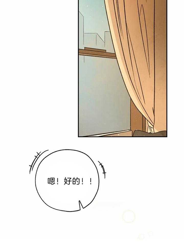 第68话_帮她逃跑15