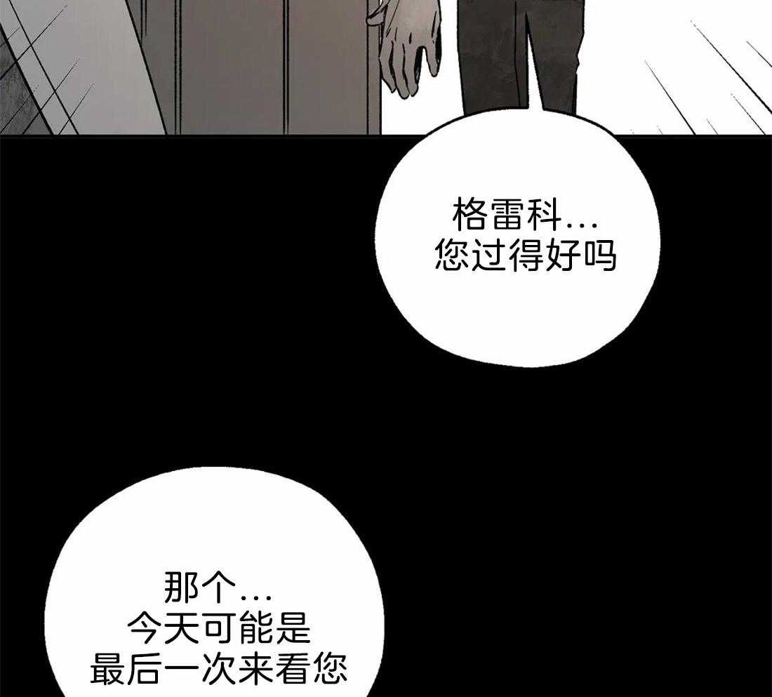 第68话_帮她逃跑22