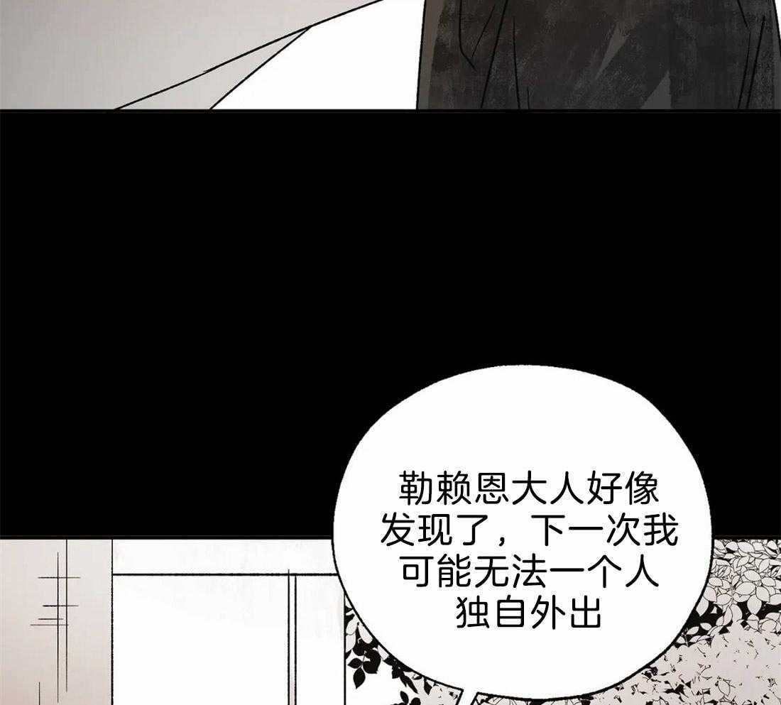 第68话_帮她逃跑24