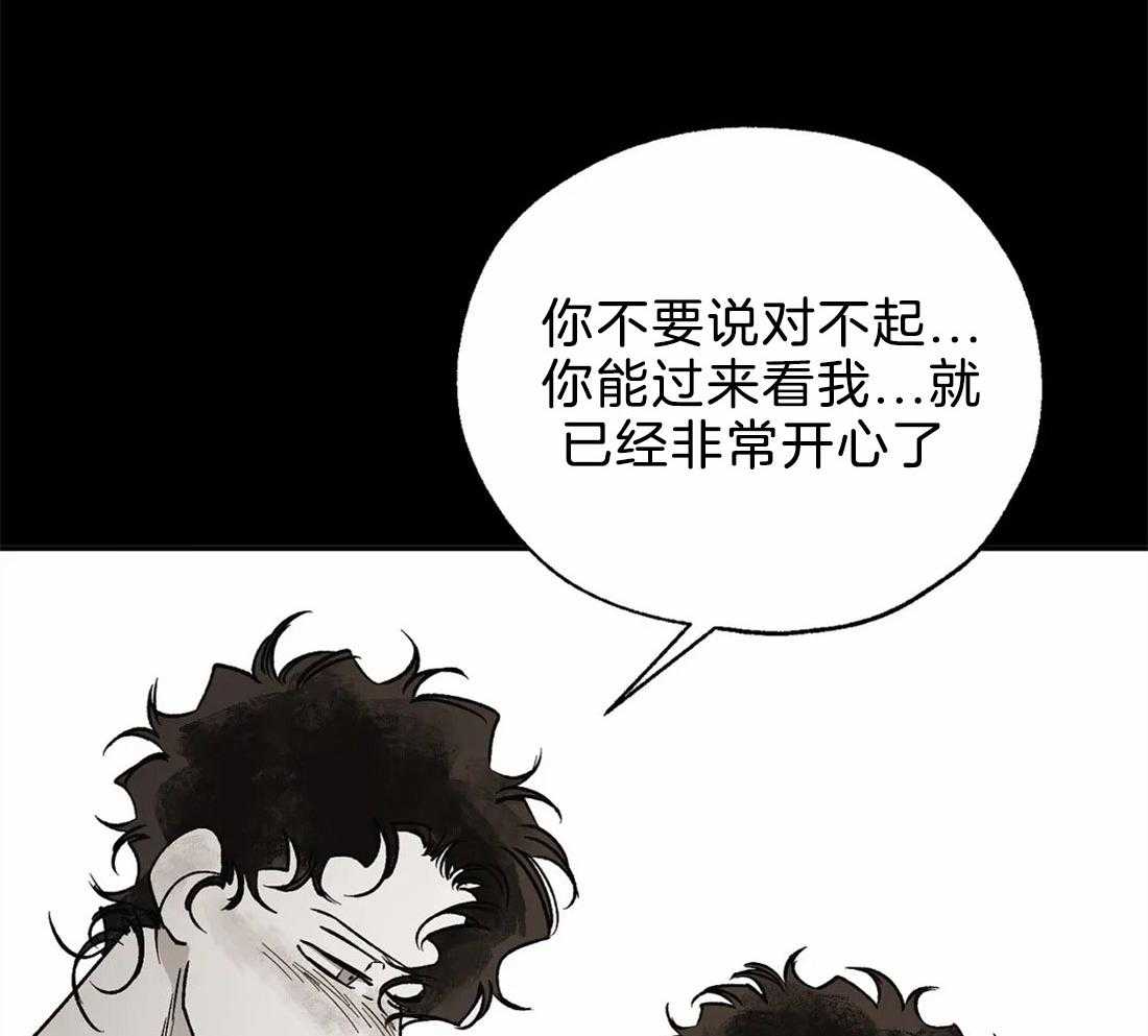 第68话_帮她逃跑28
