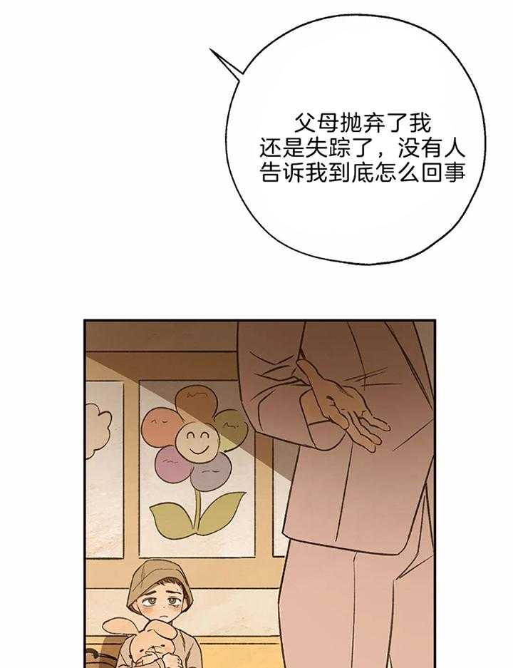 第68话_帮她逃跑3