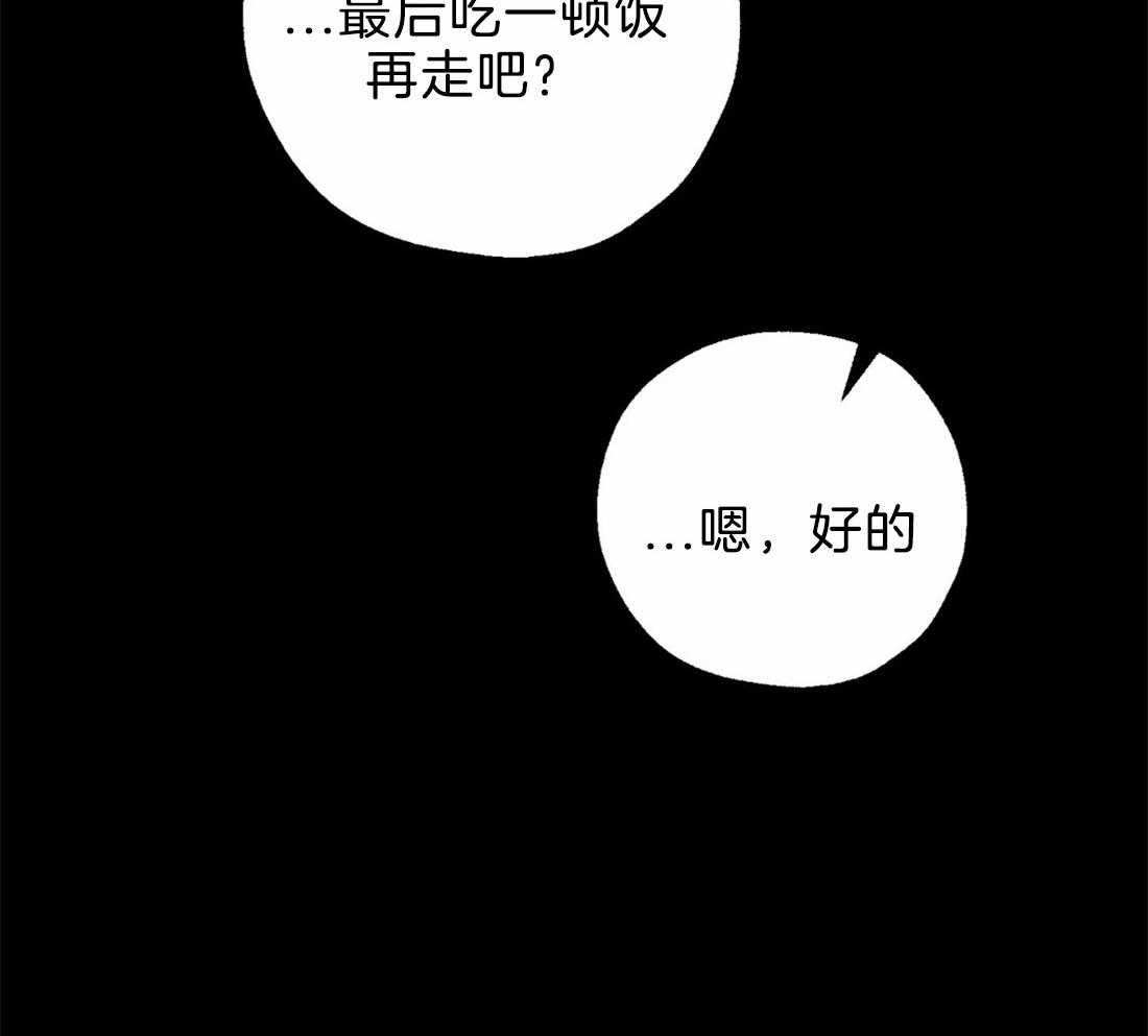 第68话_帮她逃跑30