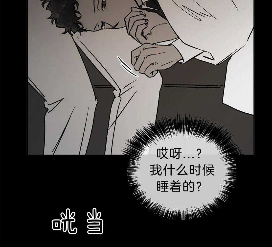 第68话_帮她逃跑33