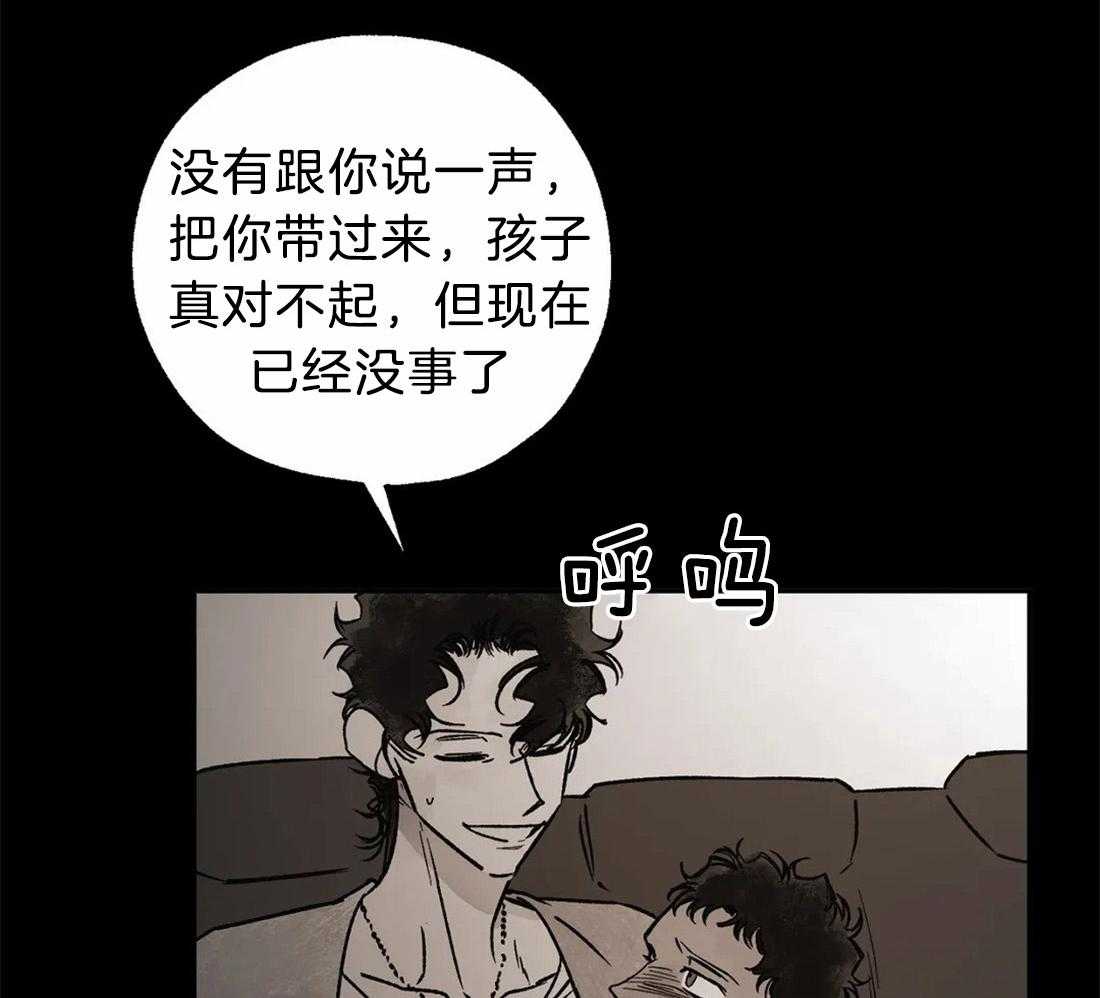 第68话_帮她逃跑37