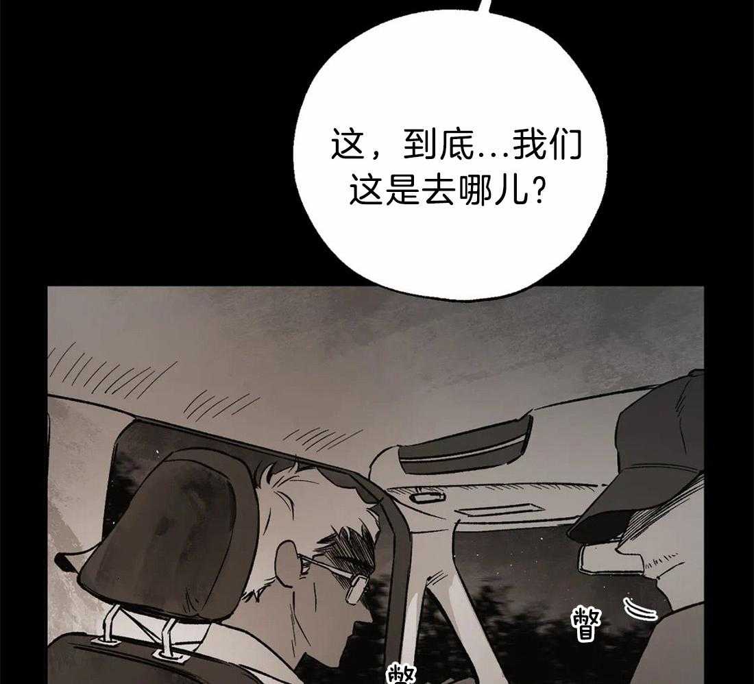 第68话_帮她逃跑39