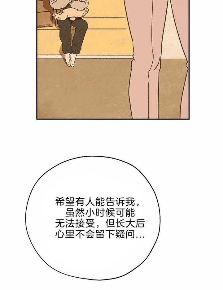 第68话_帮她逃跑4