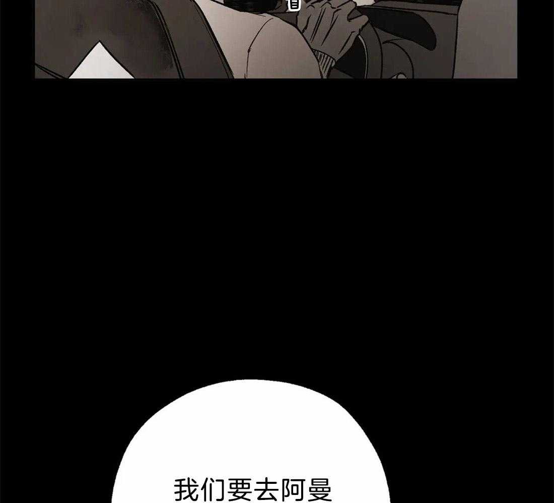 第68话_帮她逃跑40