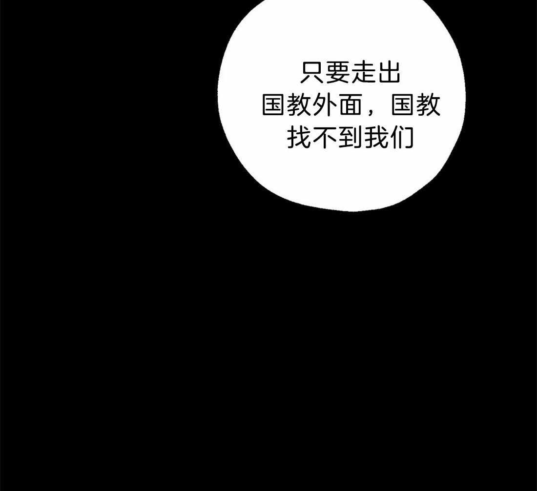第68话_帮她逃跑43