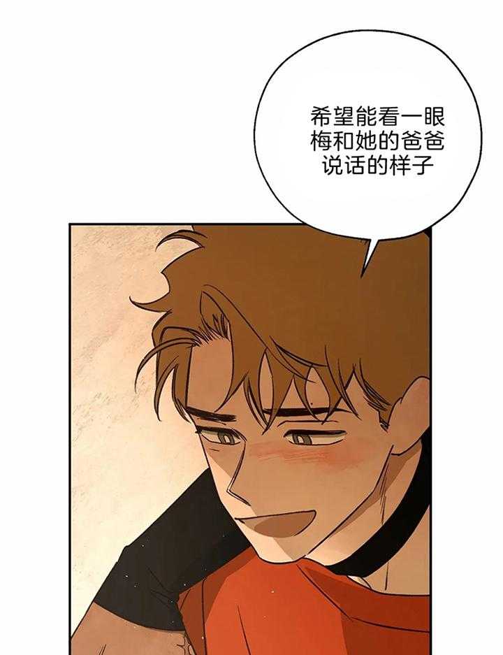 第68话_帮她逃跑5
